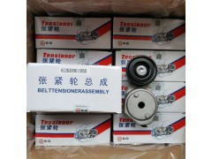 612630061185,自動(dòng)漲緊輪,濟(jì)南博涵汽配有限公司