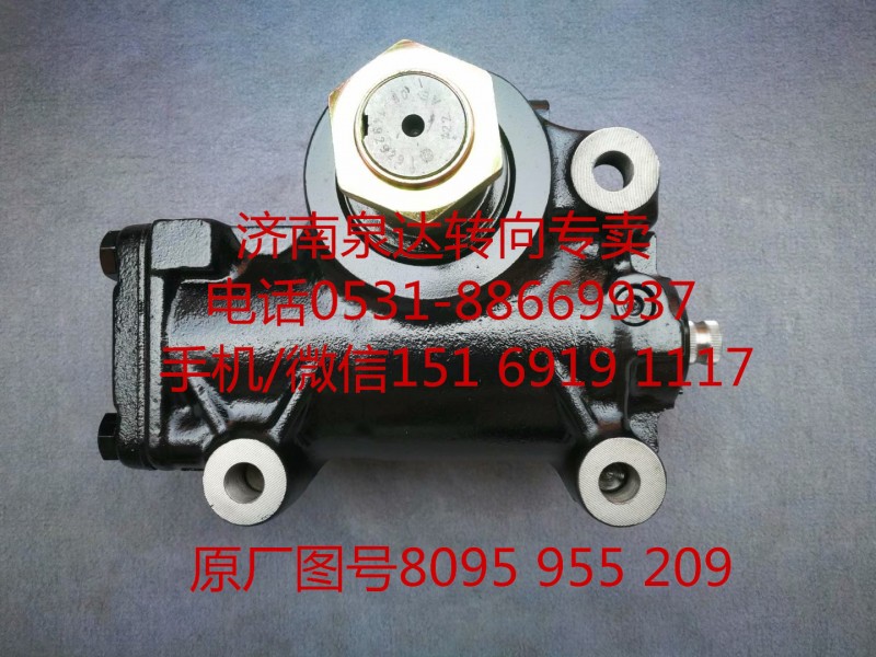 蘇州金龍客車方向機總成 轉(zhuǎn)向器總成 轉(zhuǎn)向機/8095955209