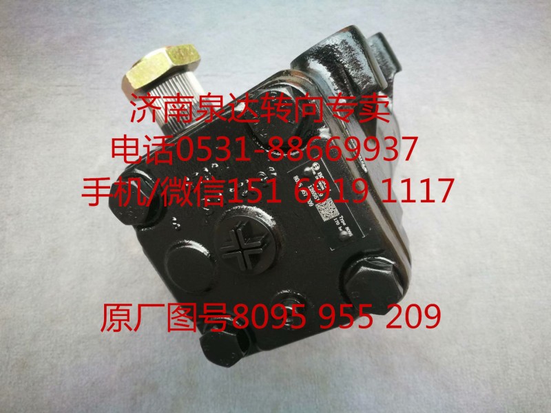蘇州金龍客車方向機總成 轉(zhuǎn)向器總成 轉(zhuǎn)向機/8095955209
