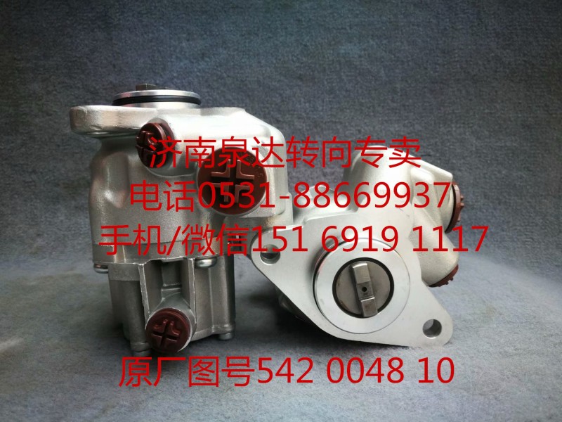 BENZ進(jìn)口奔馳 方向機(jī)轉(zhuǎn)向助力泵 液壓泵 葉片泵/542004810