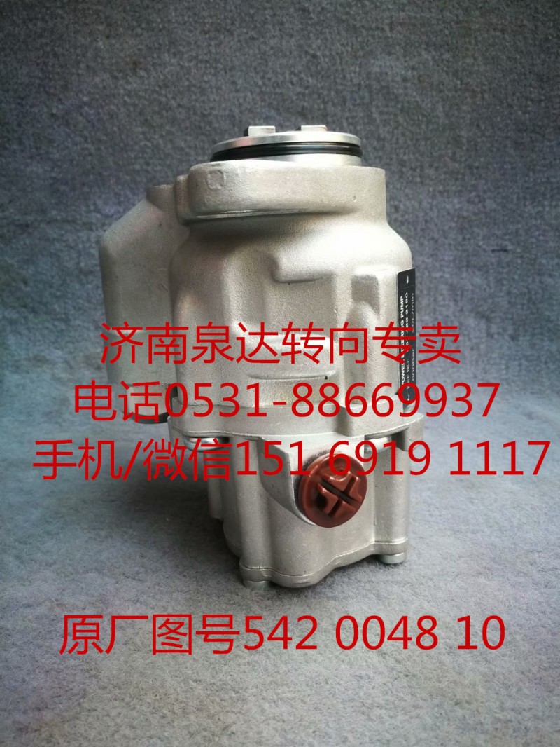 BENZ進(jìn)口奔馳 方向機(jī)轉(zhuǎn)向助力泵 液壓泵 葉片泵/542004810