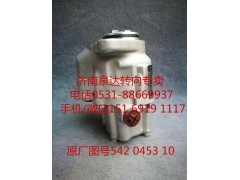 542045310,轉(zhuǎn)向助力泵,濟南泉達汽配有限公司