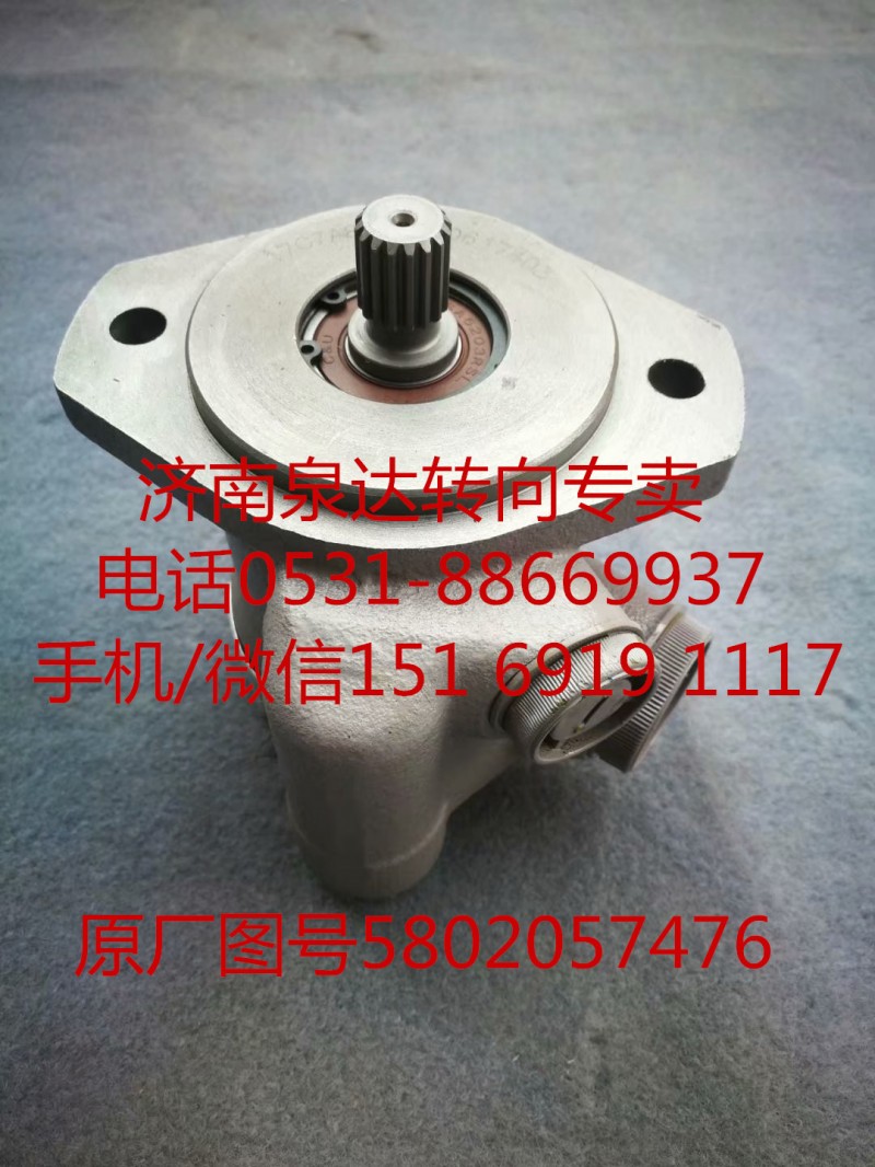 5802057476,轉(zhuǎn)向助力泵,濟南泉達汽配有限公司