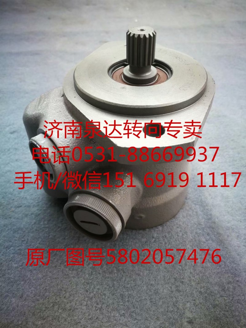 5802057476,轉(zhuǎn)向助力泵,濟南泉達汽配有限公司