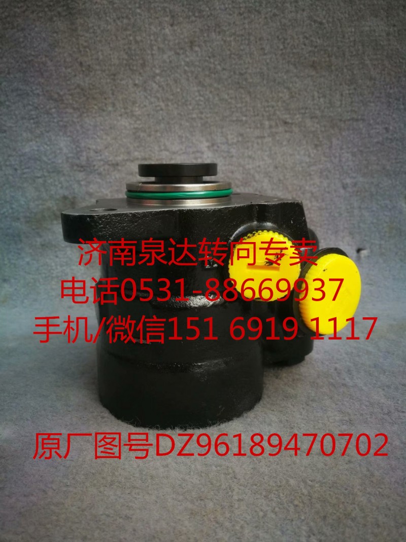 DZ96189470702,轉(zhuǎn)向助力泵,濟南泉達汽配有限公司