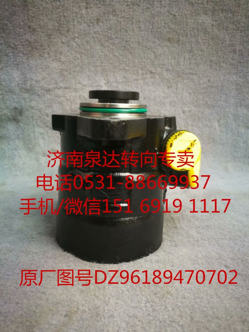 DZ96189470702,轉(zhuǎn)向助力泵,濟南泉達汽配有限公司