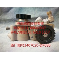 一汽解放新大威 奧威 悍威 JH6轉(zhuǎn)向泵 助力泵 液壓泵