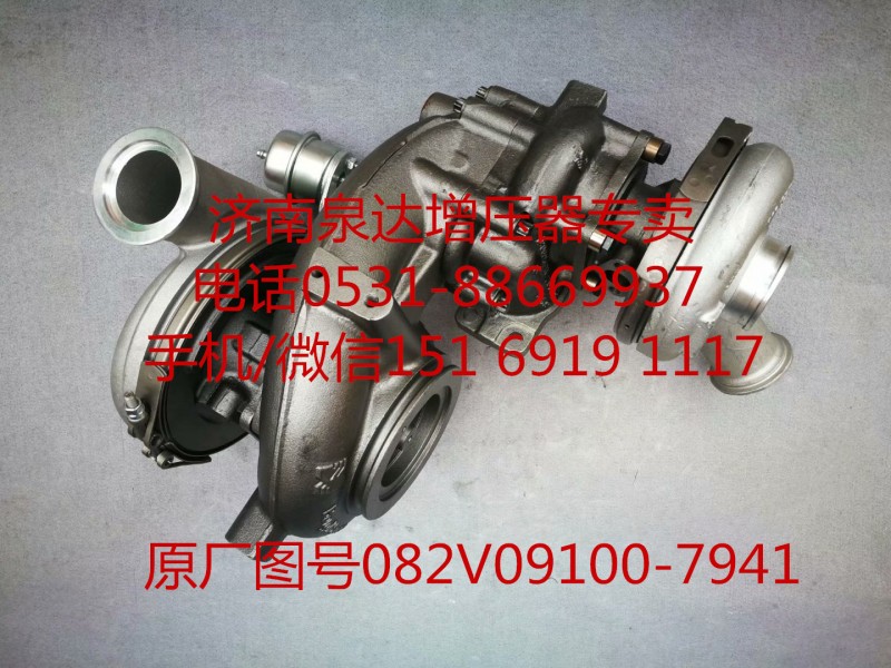 082V09100-7941/1,增壓器,濟南泉達汽配有限公司