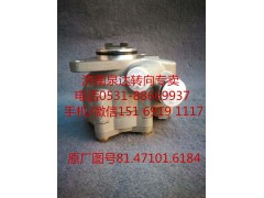81.47101.6184,助力泵,濟(jì)南泉達(dá)汽配有限公司