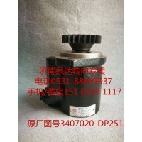 一汽解放錫柴6DLD發(fā)動(dòng)機(jī)助力泵 液壓泵 轉(zhuǎn)向泵