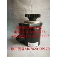 一汽解放錫柴6DLD發(fā)動(dòng)機(jī)助力泵 液壓泵 轉(zhuǎn)向泵
