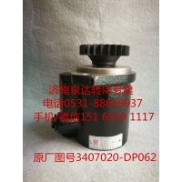 一汽解放錫柴6DLD發(fā)動(dòng)機(jī)助力泵 液壓泵 轉(zhuǎn)向泵