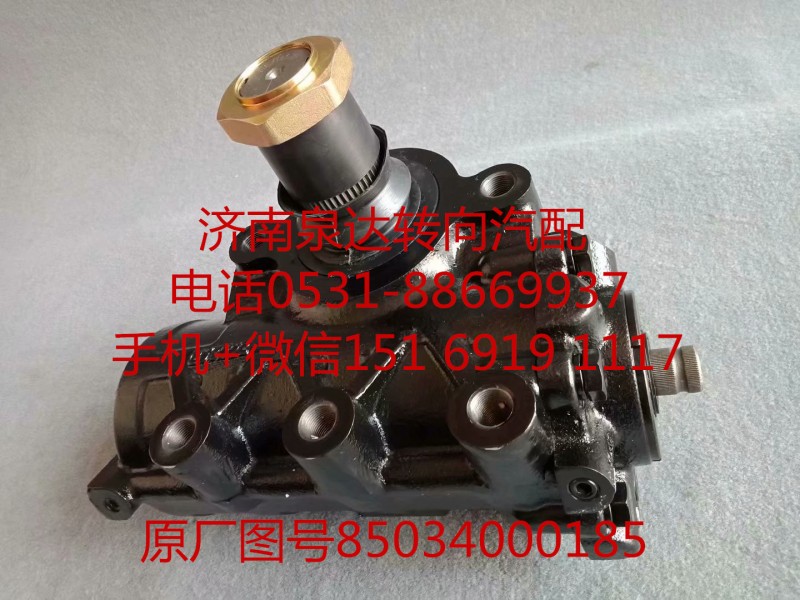 陜西同力寬體礦用車二橋隨動(dòng)器 副方向機(jī) 副轉(zhuǎn)向器/85034000185