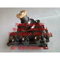 陜西同力寬體礦用車二橋隨動(dòng)器 副方向機(jī) 副轉(zhuǎn)向器