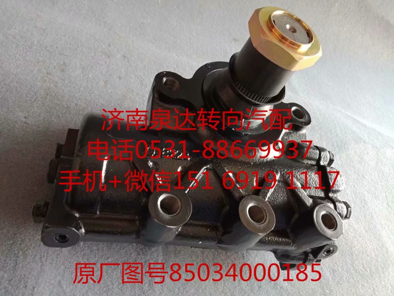 陜西同力寬體礦用車二橋隨動(dòng)器 副方向機(jī) 副轉(zhuǎn)向器/85034000185