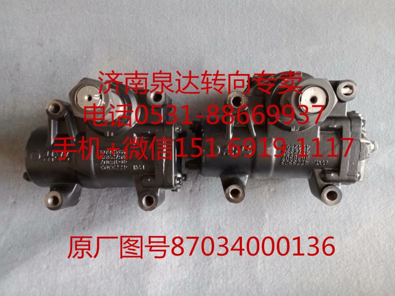 陜西同力礦用車(chē)二橋隨動(dòng)器 副轉(zhuǎn)向器 副轉(zhuǎn)向機(jī)/87034000136