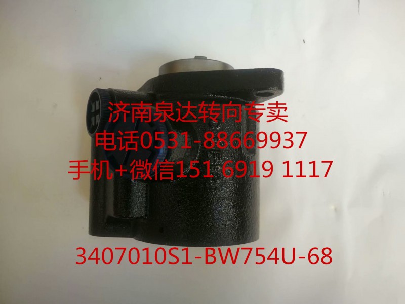 煙臺(tái)海德配套杭發(fā)發(fā)動(dòng)機(jī)轉(zhuǎn)向泵 助力泵 液壓泵/3407010S1-BW754U-68
