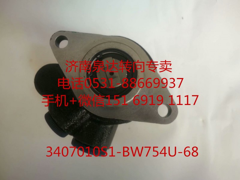 煙臺(tái)海德配套杭發(fā)發(fā)動(dòng)機(jī)轉(zhuǎn)向泵 助力泵 液壓泵/3407010S1-BW754U-68