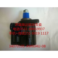 煙臺海德配套杭發(fā)發(fā)動機轉(zhuǎn)向泵 助力泵 液壓泵