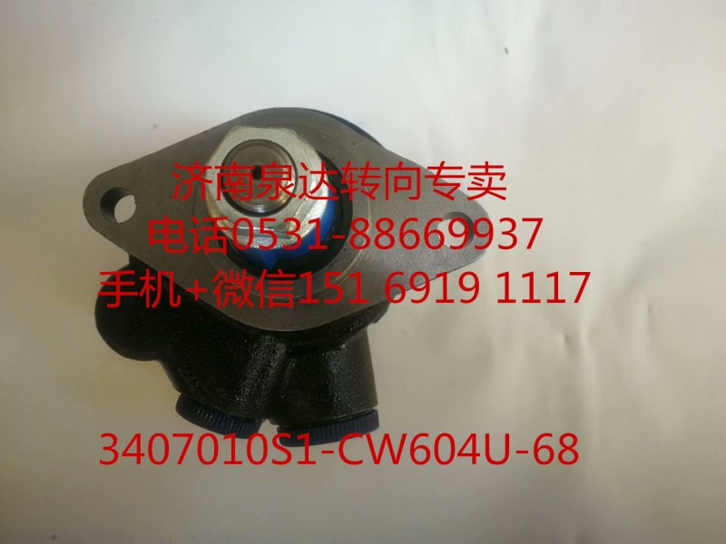 煙臺(tái)海德原廠配套杭發(fā)發(fā)動(dòng)機(jī)轉(zhuǎn)向泵 助力泵 液壓泵/3407010S1-CW604U-68