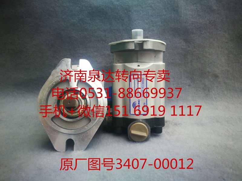 3407-00012,轉向助力泵,濟南泉達汽配有限公司