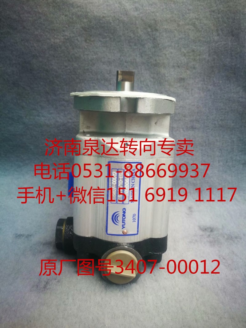 3407-00012,轉向助力泵,濟南泉達汽配有限公司