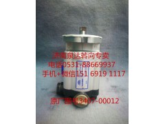 3407-00012,轉向助力泵,濟南泉達汽配有限公司
