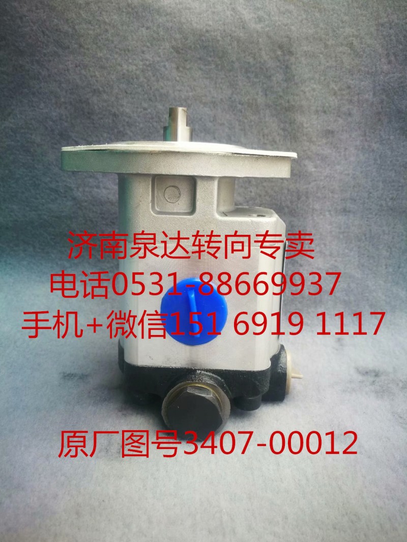 3407-00012,轉向助力泵,濟南泉達汽配有限公司