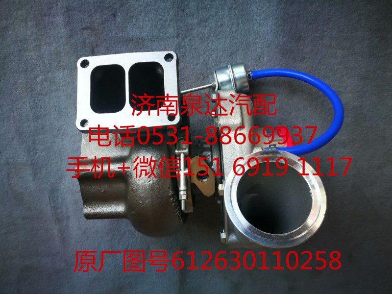 612630110258,增壓器,濟南泉達汽配有限公司