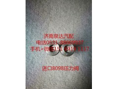 8118957101,方向機(jī),濟(jì)南泉達(dá)汽配有限公司