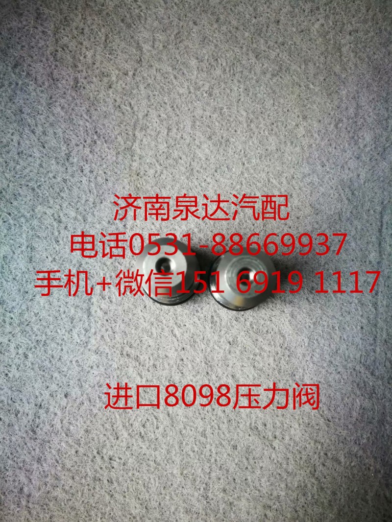 8118957101,方向機(jī),濟(jì)南泉達(dá)汽配有限公司