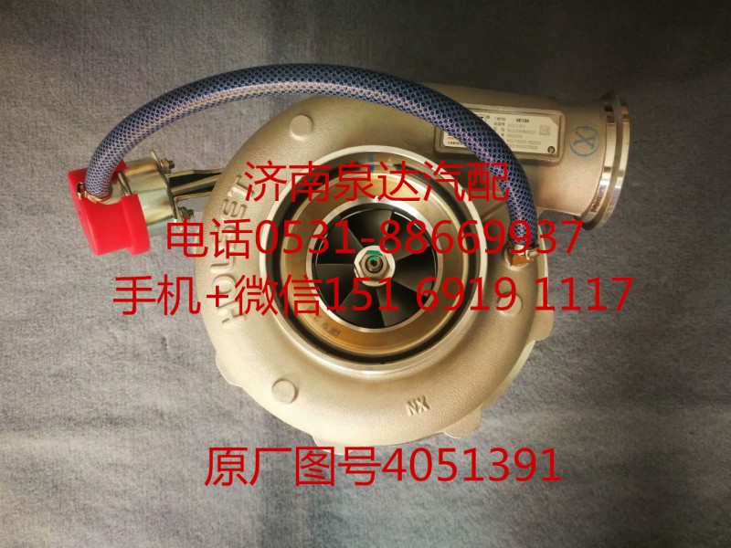 重汽豪沃HX50W發(fā)動(dòng)機(jī)渦輪增壓器 增壓機(jī)/4051391