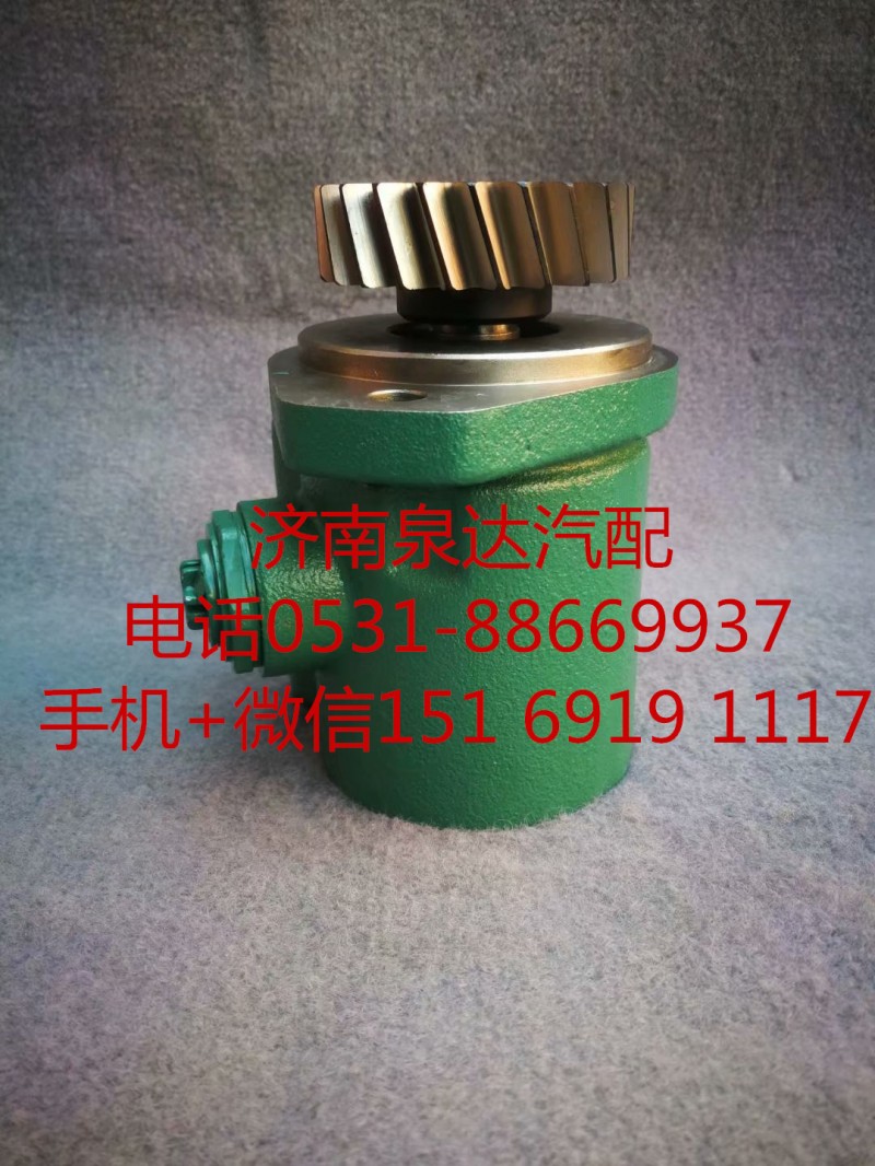 一汽解放奧威 悍威 新大威 JH6轉(zhuǎn)向泵 助力泵 液壓泵/3407020-604-0655