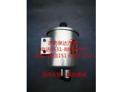 ,轉(zhuǎn)向油罐,濟南泉達汽配有限公司