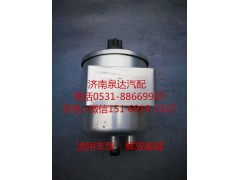 ,轉(zhuǎn)向油罐,濟南泉達汽配有限公司