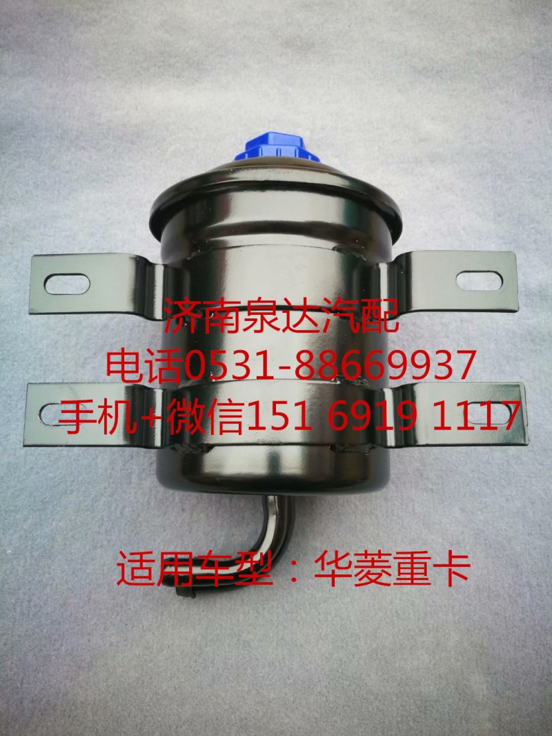 華菱悍馬 漢馬方向機 助力泵 轉向油罐 液壓油罐/