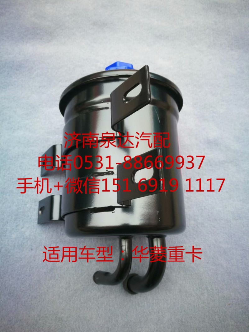 華菱悍馬 漢馬方向機 助力泵 轉向油罐 液壓油罐/