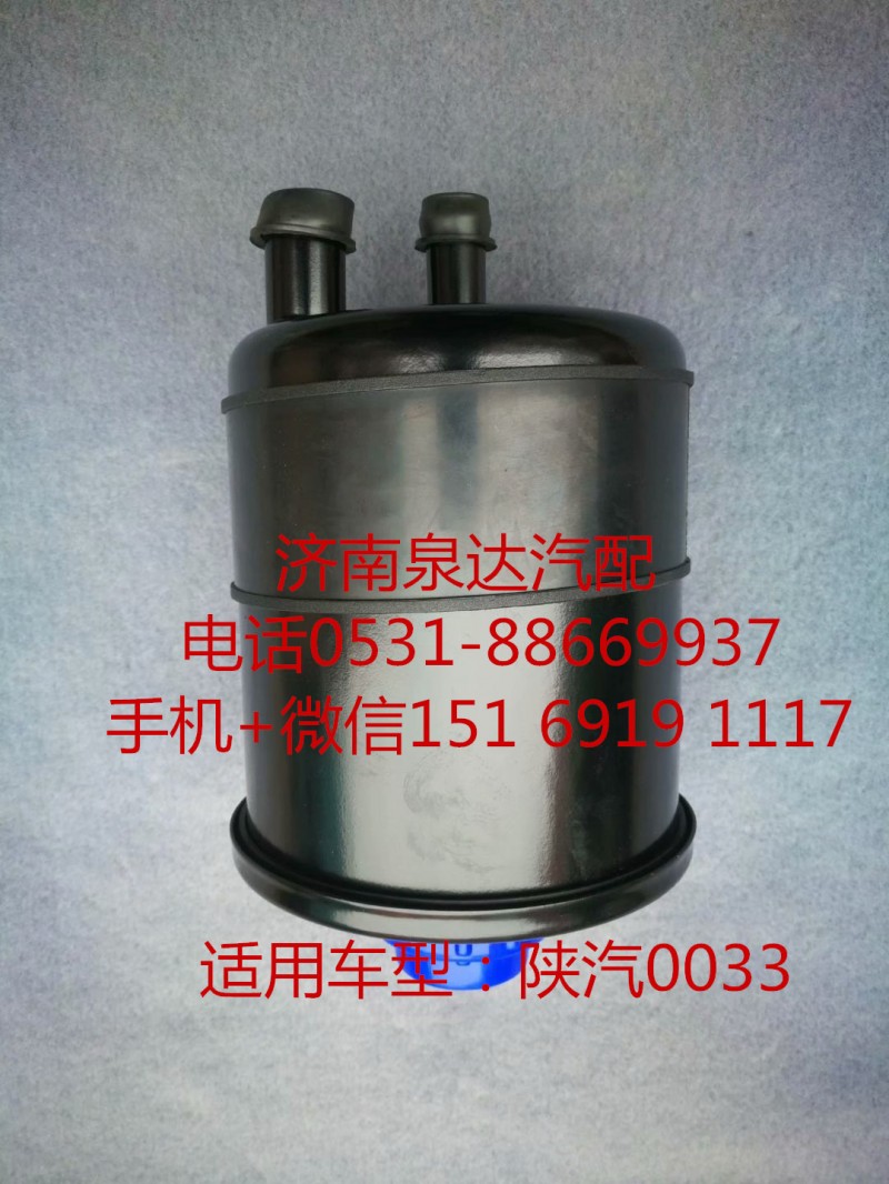 陜汽奧龍 德龍方向機 助力泵 轉(zhuǎn)向油罐 液壓油罐/