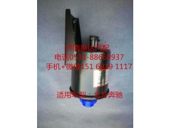 612600130476,轉(zhuǎn)向油罐,濟(jì)南泉達(dá)汽配有限公司