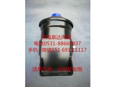 3406-715410,轉(zhuǎn)向油罐,濟南泉達汽配有限公司