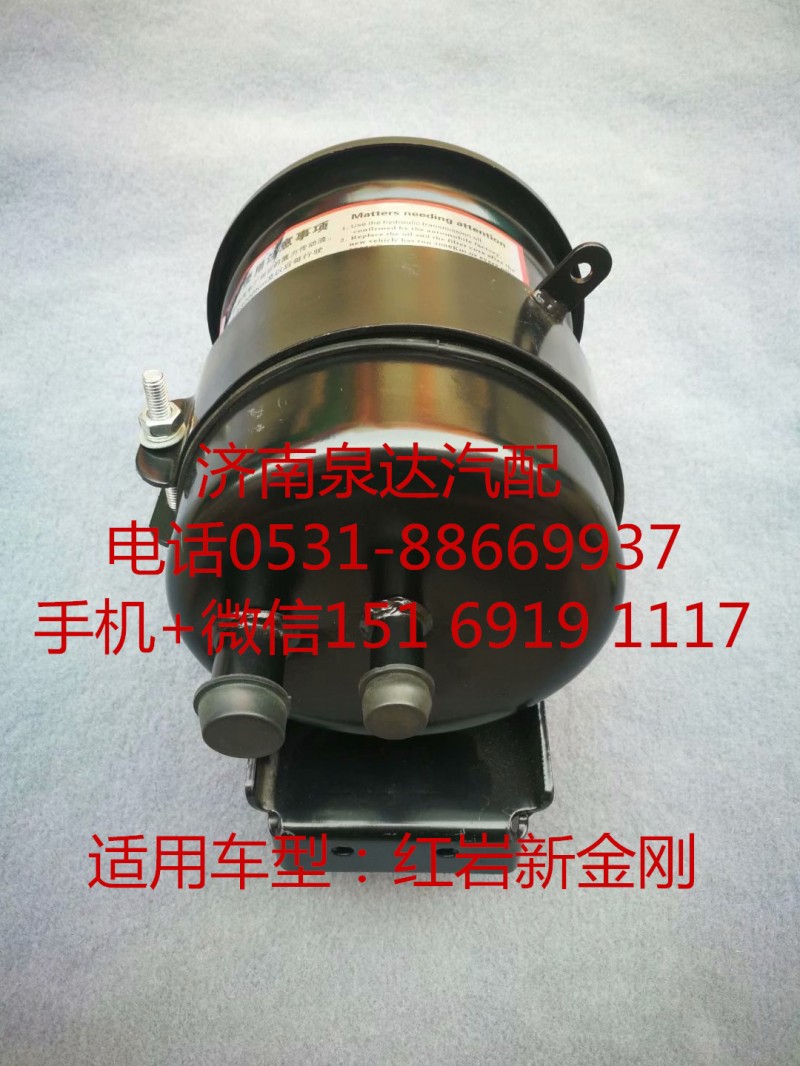 3406-715410,轉(zhuǎn)向油罐,濟南泉達汽配有限公司