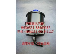 5802258782,轉(zhuǎn)向油罐,濟(jì)南泉達(dá)汽配有限公司