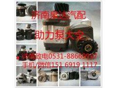 5802291659,轉(zhuǎn)向助力泵,濟(jì)南泉達(dá)汽配有限公司