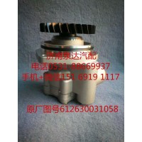 濰柴WP12發(fā)動(dòng)機(jī)轉(zhuǎn)向助力葉片泵 助力泵 液壓泵