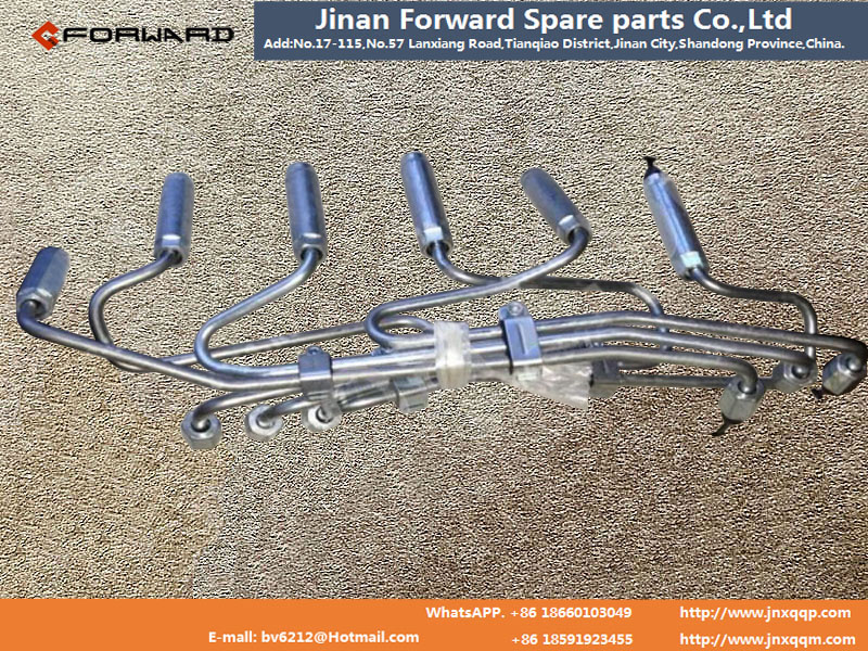 VG1246080001,High-pressure tubing,濟南向前汽車配件有限公司