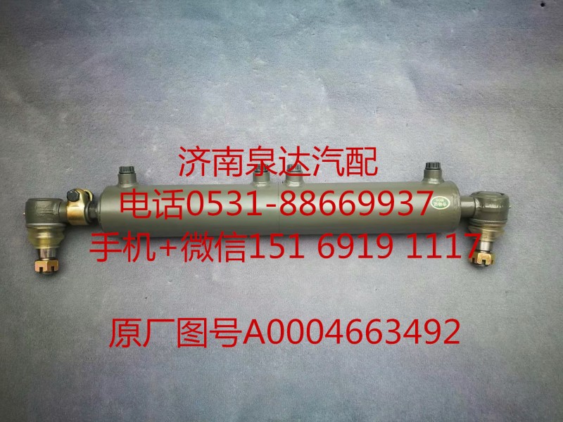 進口奔馳泵車二橋4141助力油缸 動力缸 轉(zhuǎn)向油缸/A0004663492
