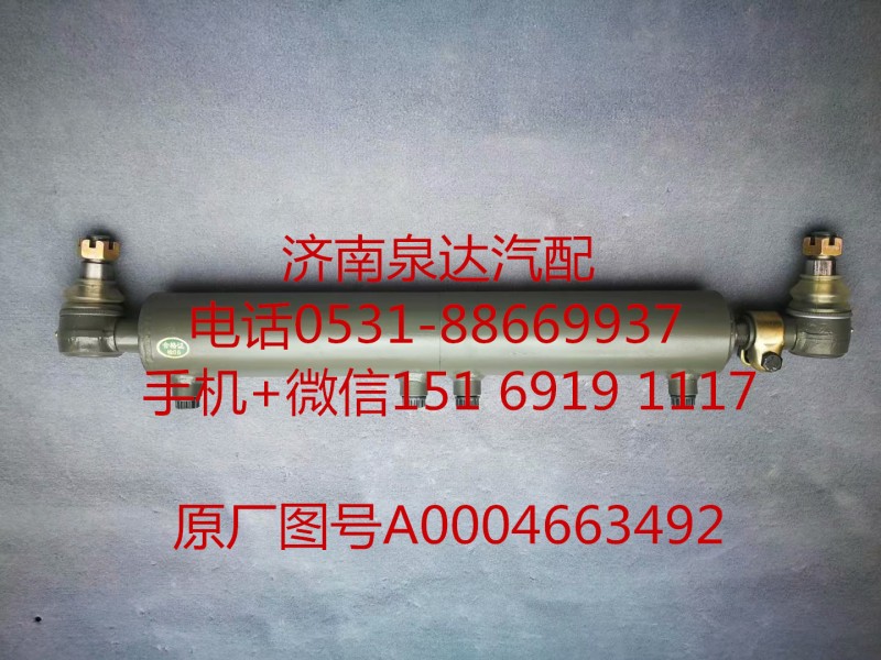 進口奔馳泵車二橋4141助力油缸 動力缸 轉(zhuǎn)向油缸/A0004663492