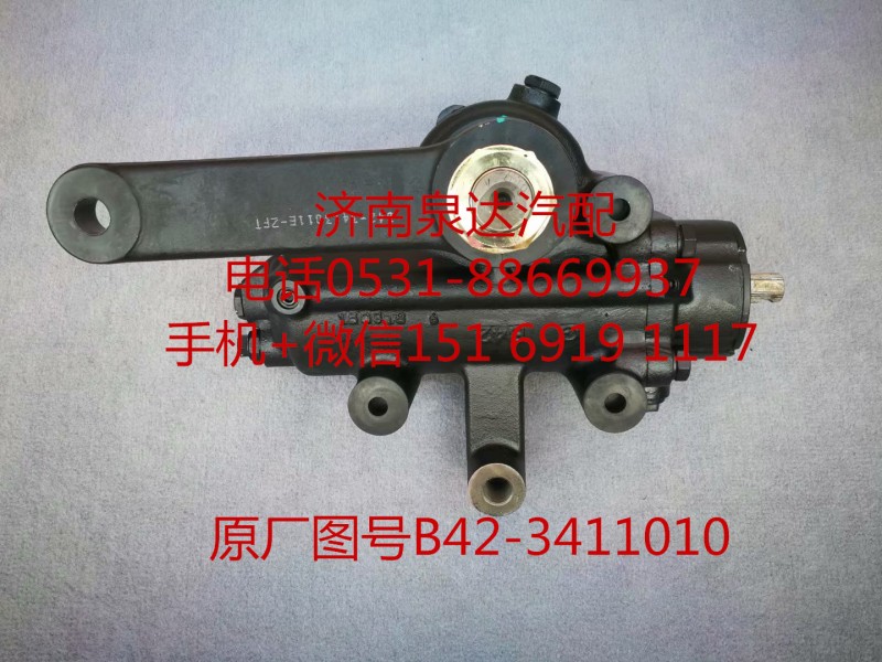 B42-3411010,轉(zhuǎn)向器,濟南泉達汽配有限公司