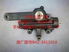 B42-3411010,轉(zhuǎn)向器,濟南泉達汽配有限公司