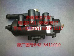 B42-3411010,轉(zhuǎn)向器,濟南泉達汽配有限公司